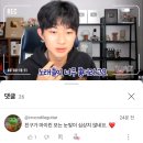 에프엠3차 | 드렁슨쿨쿨슨푸데푸데
