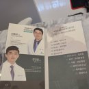편안한통증의학과의원 이미지
