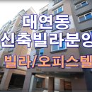 골든빌공인중개사사무소 이미지