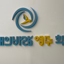 별가람고등학교 이미지