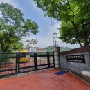 서울우암초등학교 이미지