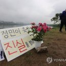 경찰 "손정민 실종날 '남성이 한강 입수' 제보 확보"(종합) 이미지
