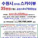 수원-0105 이미지