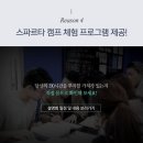 쿠키잉글리쉬학원 이미지