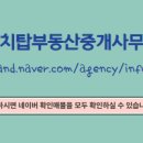 리치부동산중개 이미지