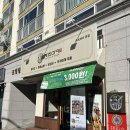 오동동102 | 수유동 카츠 맛집! <카츠아키> 수유본점