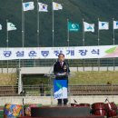 구례공설운동장운동장 Daum카페