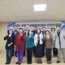 구룡포생활문화센터 아라예술촌 이미지