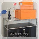 그레이 | [리뷰] USM 아기 교구장 + 거실 수납장, (라이트그레이, 블랙) 후기