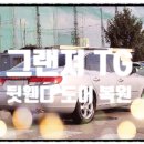 수영자동차공업사 이미지