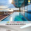 팬션나라 이미지