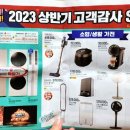 광천농산