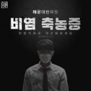 해운대한의원 네이버블로그