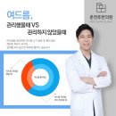 허정한의원 이미지
