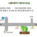영천동부초등학교 이미지