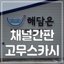 신안광고기업