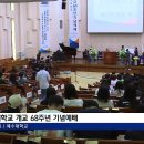 예수대학교 이미지