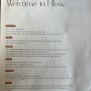 흘로 부산(Hlow Busan) 네이버블로그