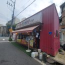 또뽀끼야 이미지