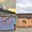 평곡3리 이미지