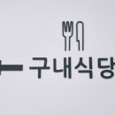 신내밥심 이미지