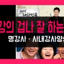 안동(부산) 이미지