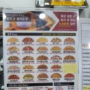 킹스타피자금당점