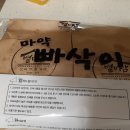 별미담 - 양산시 | 별미담
