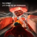 청와옥 사당직영점 이미지