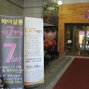 세븐에비뉴 지니킴 이미지