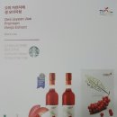 문경오미자밸리영농조합법인