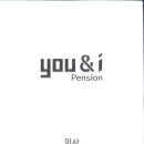 유앤아이펜션 이미지