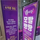 큐사랑전문샵