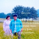 &lt;폭싹 속았수다&gt; :: 16화 명장면 명대사 :: 소년의 일생에는 한 소녀가 있었다