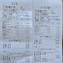 다온숲풀빛정원 | 다온숲풀빛정원