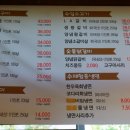 수곡가든