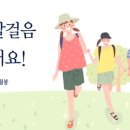 서귀포시 동부보건소 힐링센터 이미지