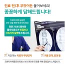 성인정형외과의원 이미지