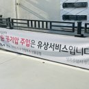 신물금점 기아오토큐 이미지