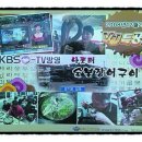 나룻터숯불장어구이 이미지