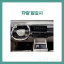 하늘대로4 이미지