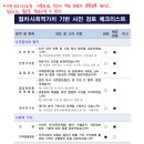 주식회사에스엘엘