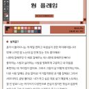 주식회사 위드썸컴퍼니 이미지