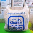 해피 빨래방 이미지