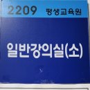 파크골프 (입문반) 이미지