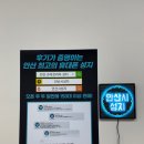 안산시성지 네이버블로그