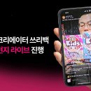 그립