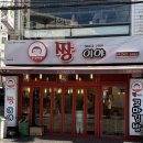 짱분식 | 울산 중구 성남동 울산에만 있는 분식 땡길 때 가는 분식집 추천 , 짱이야 방문 후기