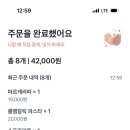 피자는여기 네이버블로그