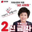 신금자 이미지